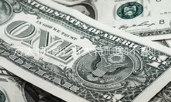 方大特钢搬迁 方大特钢为啥还不搬迁