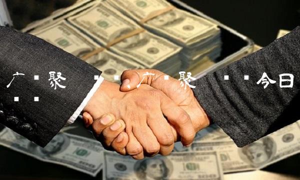 广发聚丰净值,广发聚丰净值今日查询 广发聚丰净值,广发聚丰净值今日查询