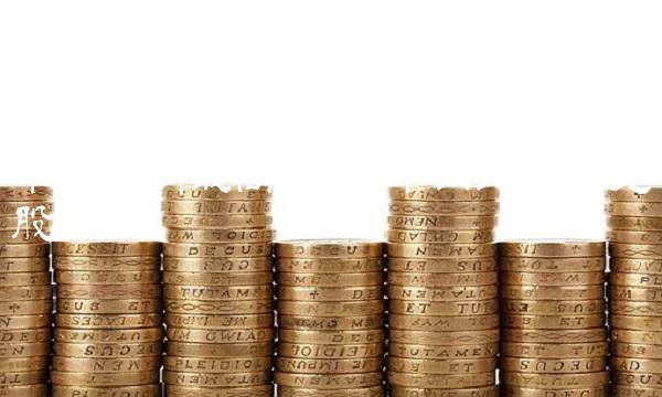 常山北明**股价(常山北明历史股价)