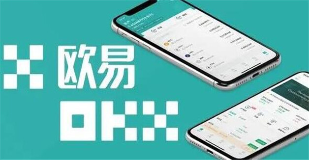 八大BTC全球<a href=https://www.globetech.com.cn/news/299028.html target=_blank class=infotextkey>交易所</a>排名 2023前8名比特币交易所-**张图片-欧意下载
