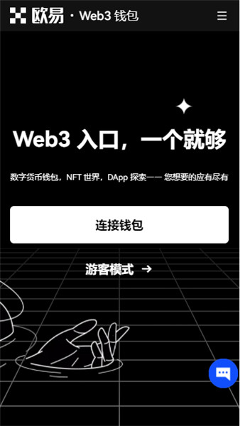 欧亿电子货币交易平台appV1.1.28_ok交易所 官网**消息-第3张图片-欧意下载