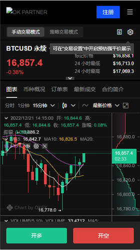 易欧交易平台app可靠V1.052_芝麻开门货币交易平台-第张图片-芝麻开门下载