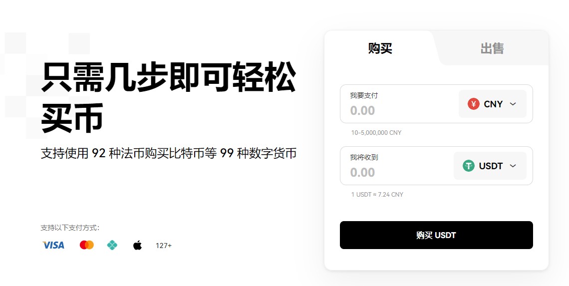 虚拟货币价格TRC20**的浏览器TOP3虚拟货币价格TRC20apk好用合集
