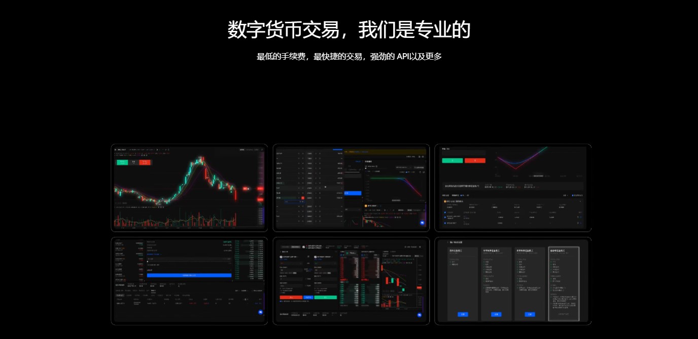 OK币OKEx交易**下载v6.4.2完整版