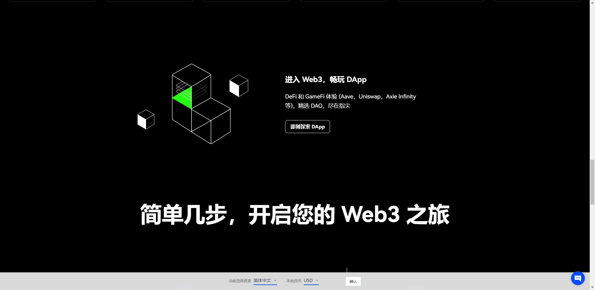 柚子币芝麻开门0kex钱包下载v6.3.7**版