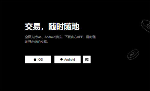 欧亿btc交易appV4.064_欧意易下载app-**张图片-欧意下载