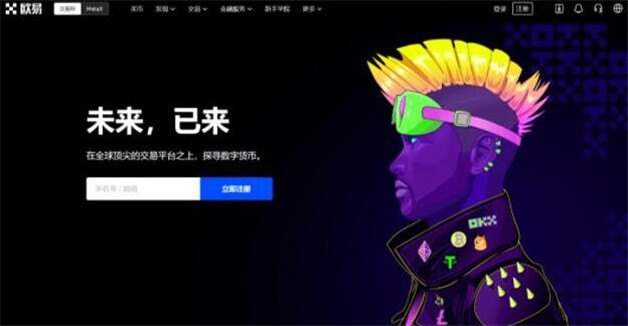 <a href=https://www.globetech.com.cn/news/299319.html target=_blank class=infotextkey>虚拟货币</a><a href=https://www.globetech.com.cn/news/299028.html target=_blank class=infotextkey>交易所</a>排行榜前8名 币圈8大交易所排名-**张图片-欧意下载