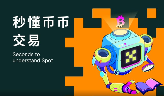 柚子币**使用安装包排行榜柚子币安装包名气**排名