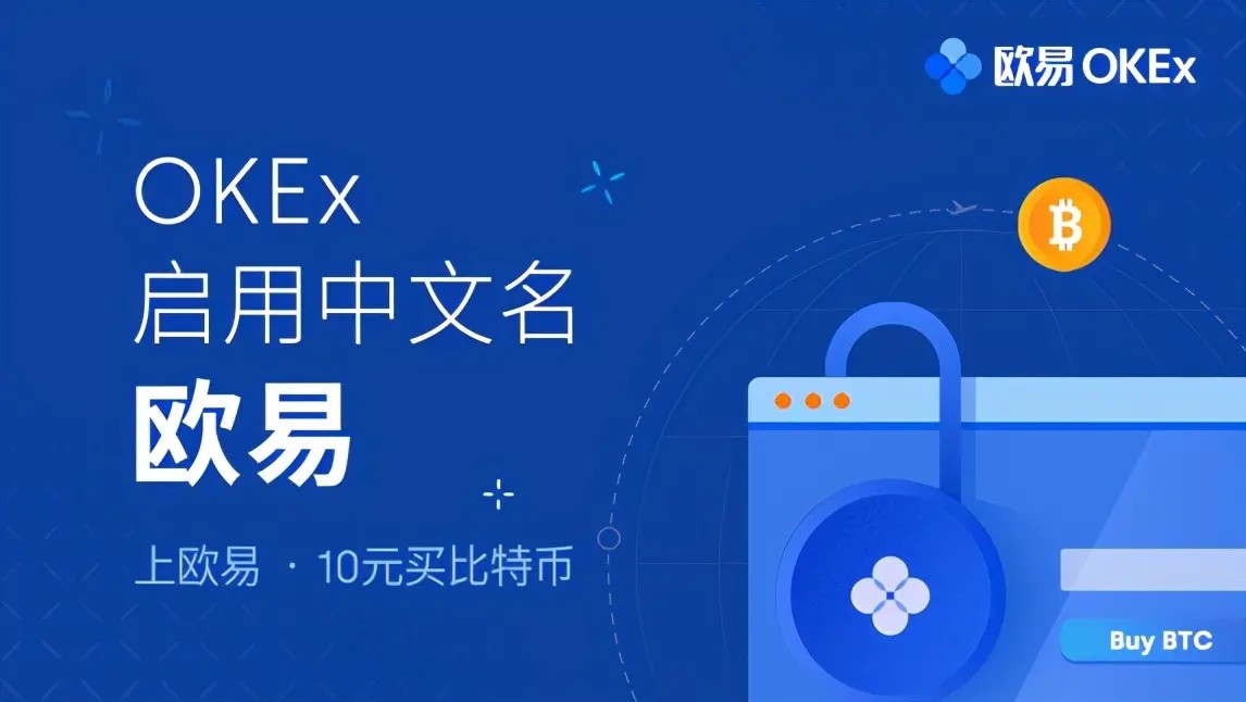 以太经典**交易**分享以太经典交易**全球公布