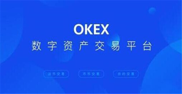 **九大数字货币交易平台app 9**特币交易平台盘点-**张图片-芝麻开门下载