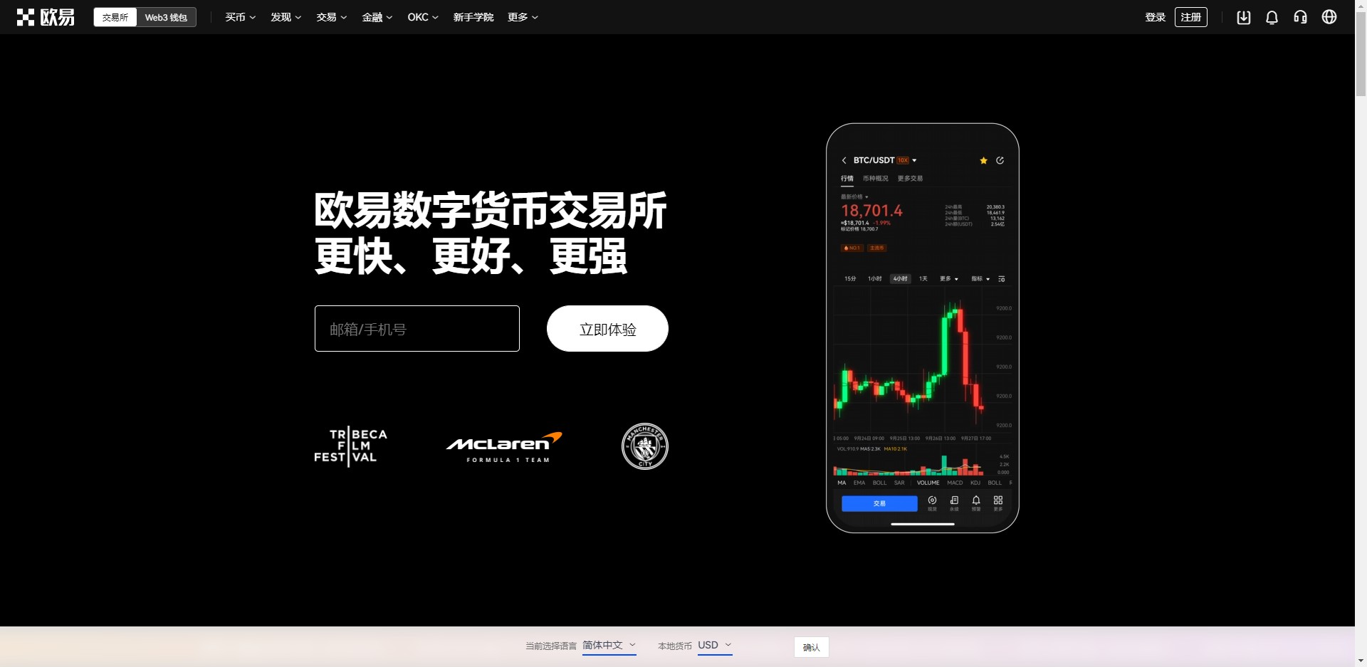 pepe币欧易app加密货币钱包下载v6.5.8**版