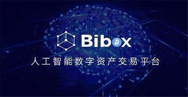 8大虚拟币交易所排名榜 八**tc交易平台排行-第6张图片-欧意下载