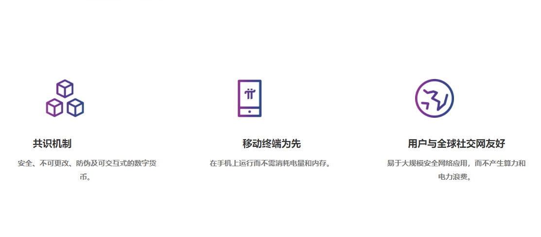 一个“π币”价值210万人民币？不要相信天上掉馅饼的事！-**张图片-<a href=https://www.globetech.com.cn/news/299177.html target=_blank class=infotextkey>欧意</a>下载