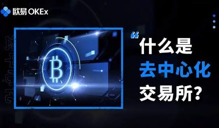 虚拟币全球**网站推荐虚拟币网站没手续费排名