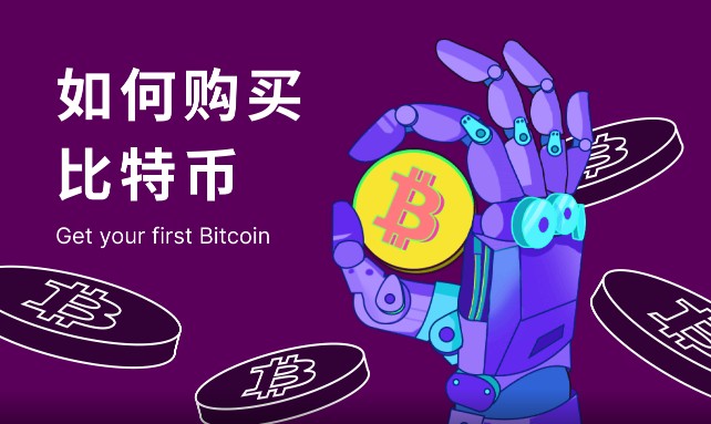 全球**STETH币交易平台APP官网_适合新手STETH币交易平台APP排行榜