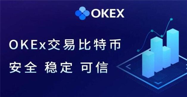 btc交易平台排名有哪些 2023年全球**八**特币交易平台排名-**张图片-欧意下载