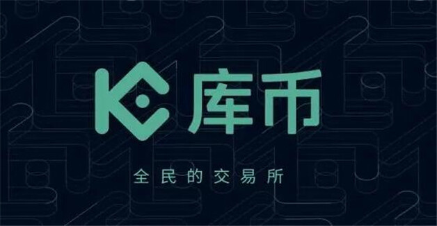 八大BTC全球交易所排名 2023前8名比特币交易所-第4张图片-欧意下载