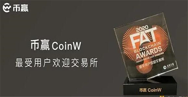 202年九**特币交易平台App排行榜 全球九大加密货币交易平台app-第6张图片-芝麻开门下载