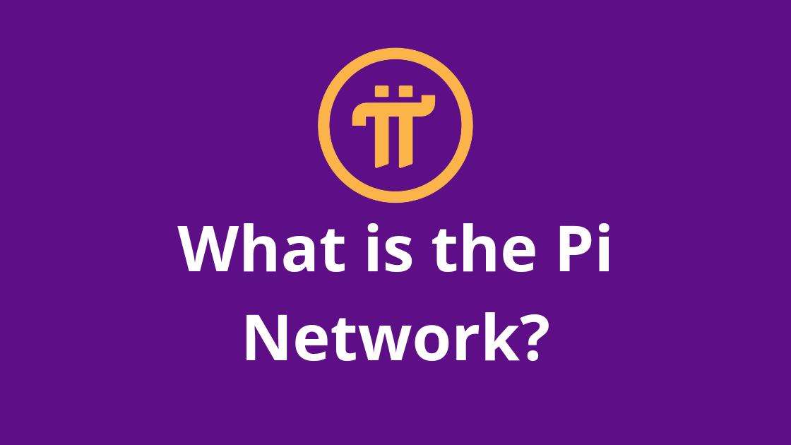 pi币对接**哪个银行了？**二套pi币新闻视频