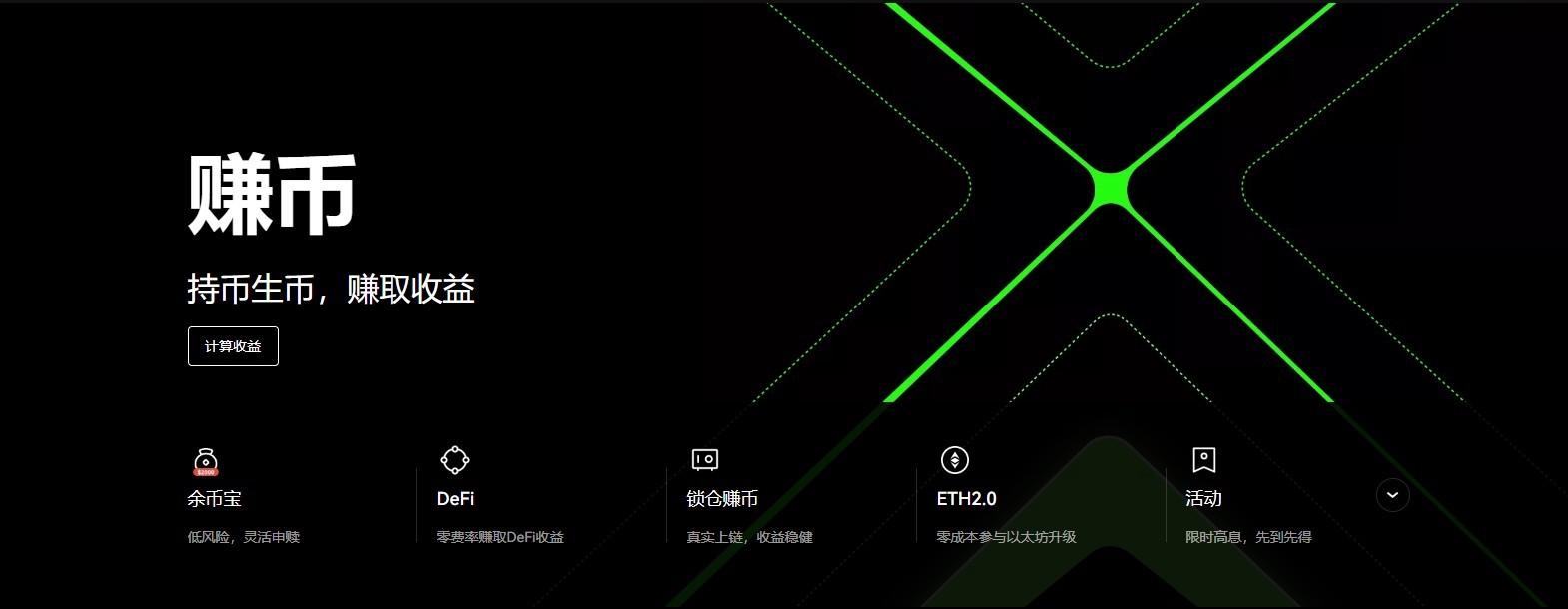 全球**BCH币官方网站官网_免费挖BCH币官方网站介绍