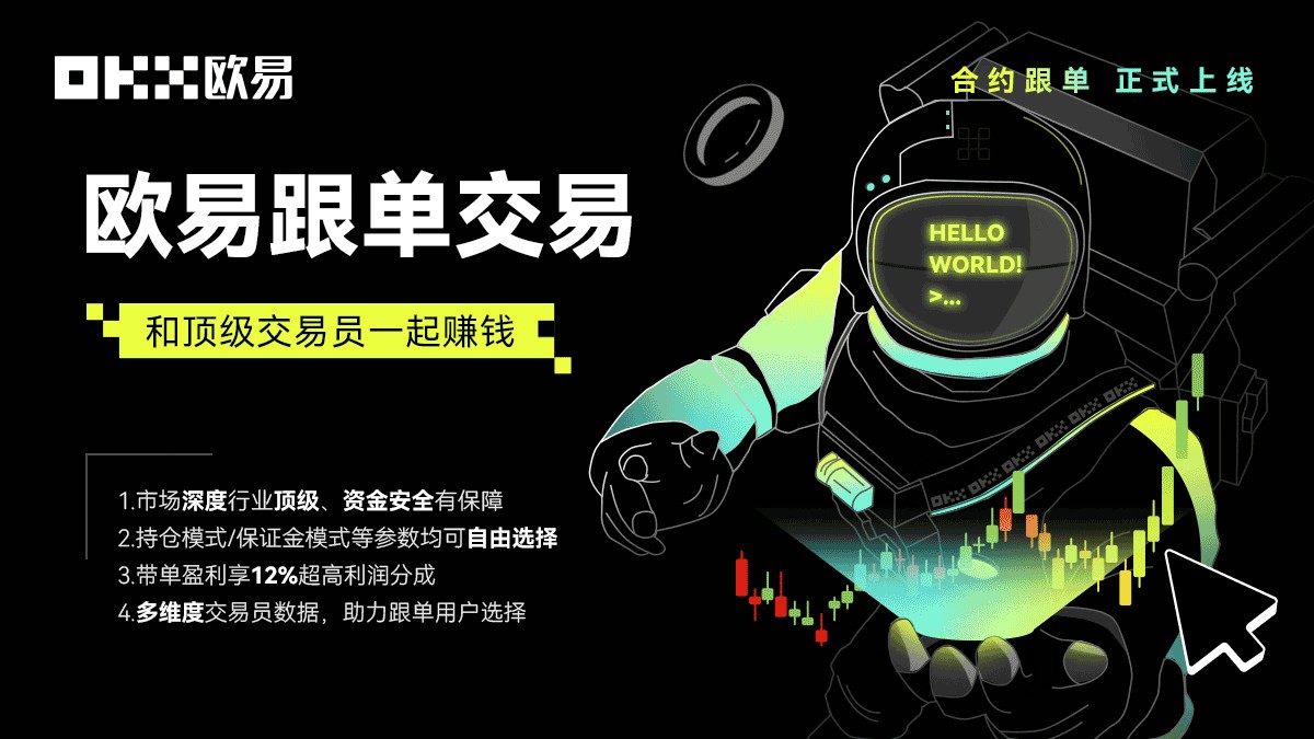 ouyi交易所app下载_ouyi欧易下载app**版2023