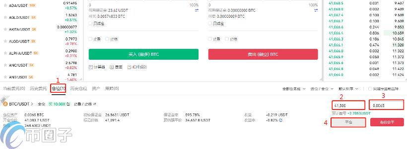 欧易交易所是哪个**的?欧易OKEX注册地介绍 欧易交易所是哪个**的?欧易OKEX注册地介绍