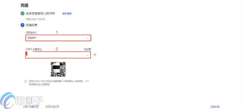 OKEX怎么充值USDT？一文学会欧易充值USDT(泰达币)