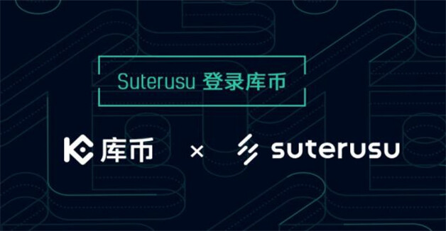 币圈全球八大交易所排名 世界8大虚拟货币交易所排行榜-第3张图片-欧意下载