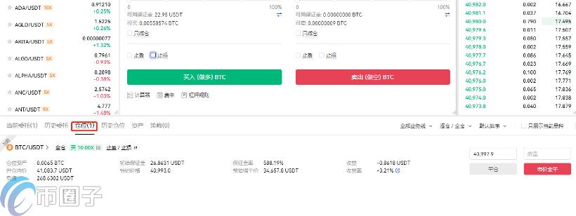 欧易交易所是哪个**的?欧易OKEX注册地介绍 欧易交易所是哪个**的?欧易OKEX注册地介绍