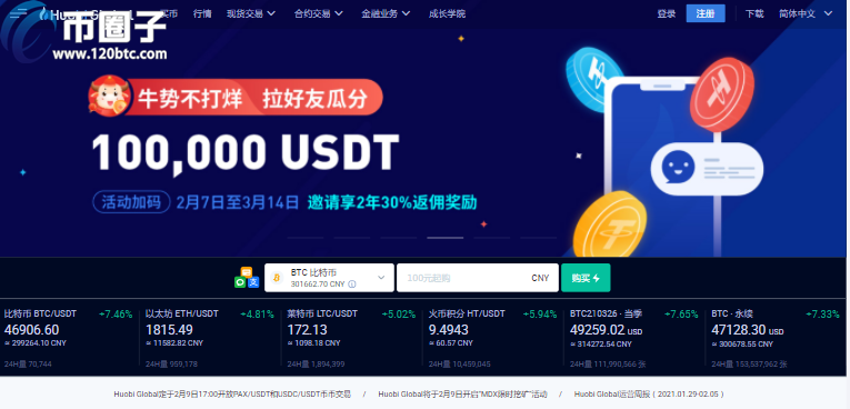 盘点2021年三**特币交易平台app官网下载链接