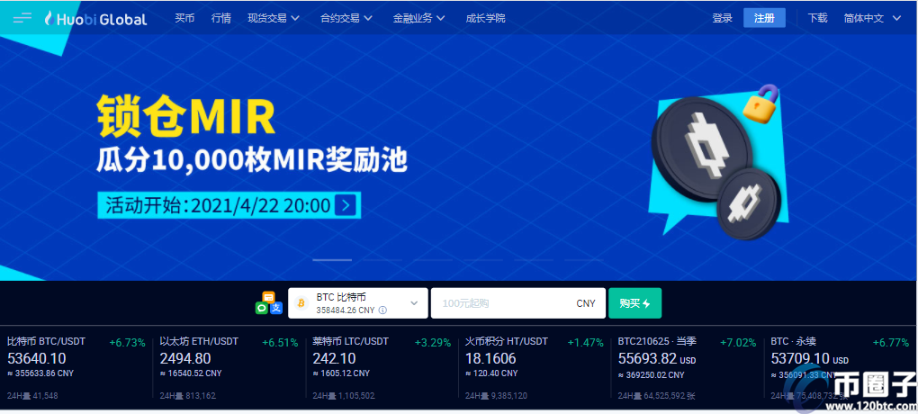 币圈三大交易所哪个**？币圈三大所对比