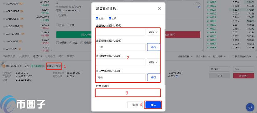 欧易交易所是哪个**的?欧易OKEX注册地介绍 欧易交易所是哪个**的?欧易OKEX注册地介绍