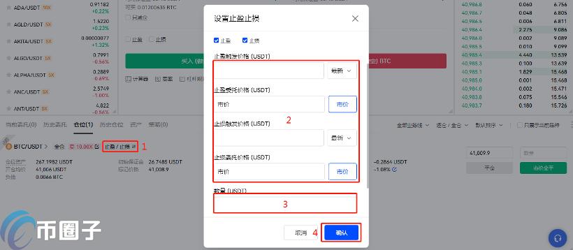 欧易交易所是哪个**的?欧易OKEX注册地介绍 欧易交易所是哪个**的?欧易OKEX注册地介绍