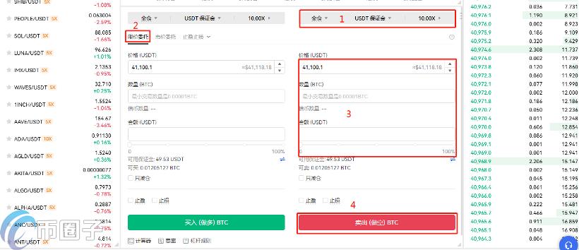欧易交易所是哪个**的?欧易OKEX注册地介绍 欧易交易所是哪个**的?欧易OKEX注册地介绍