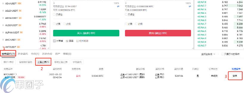 欧易交易所是哪个**的?欧易OKEX注册地介绍 欧易交易所是哪个**的?欧易OKEX注册地介绍