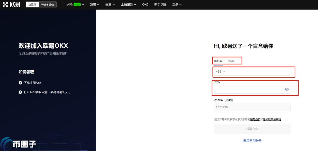 okex交易所怎么样?okex交易所靠谱吗? okex交易所怎么样?okex交易所靠谱吗?