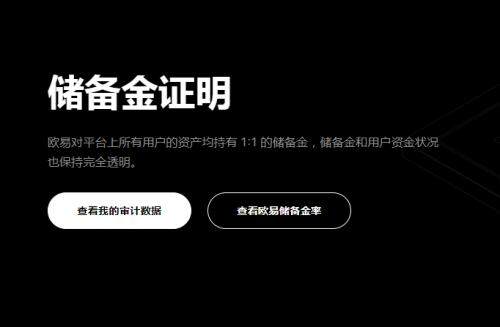 **十大加密货币交易平台有哪些？虚拟货币APP欧意v6.19下载-第2张图片-欧意下载