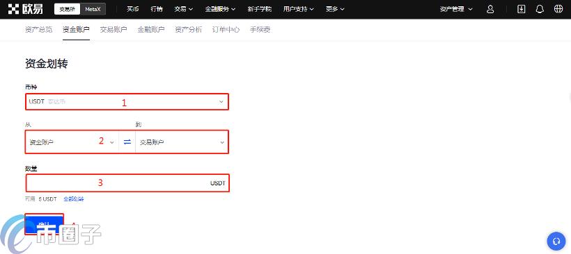 欧易交易所是哪个**的?欧易OKEX注册地介绍 欧易交易所是哪个**的?欧易OKEX注册地介绍