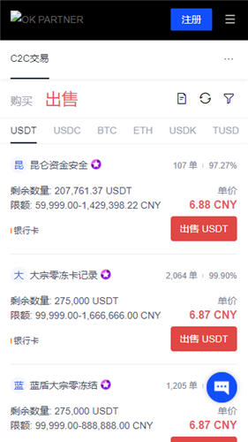 在布基纳OKX Casino - 专业USDT加密赌场，安全稳定，极速出款法索收了西非法郎怎么结汇成人民币？