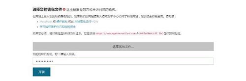 怎么注册以太坊钱包地址?教你快速申请以太坊ETH钱包