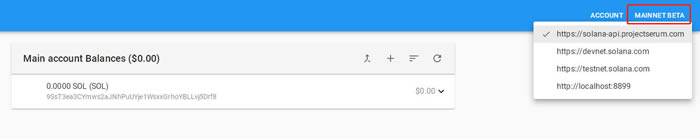 Solana钱包(sollet.io)使用教程