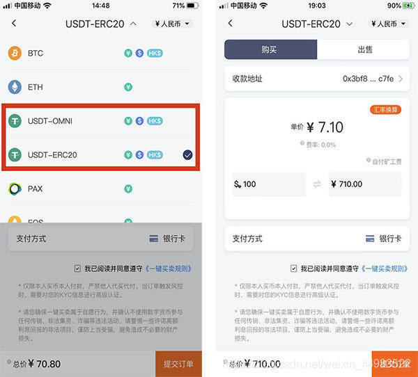 USDT钱包哪个好用?**用的USDT钱包