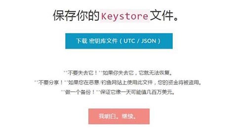 怎么注册以太坊钱包地址?教你快速申请以太坊ETH钱包