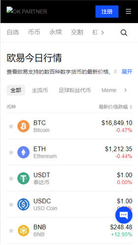 梦见爬铁门是什么意思OKX Casino - 专业USDT加密赌场，安全稳定，极速出款