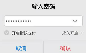 TP钱包如何在PancakeSwap薄饼购买ZK**