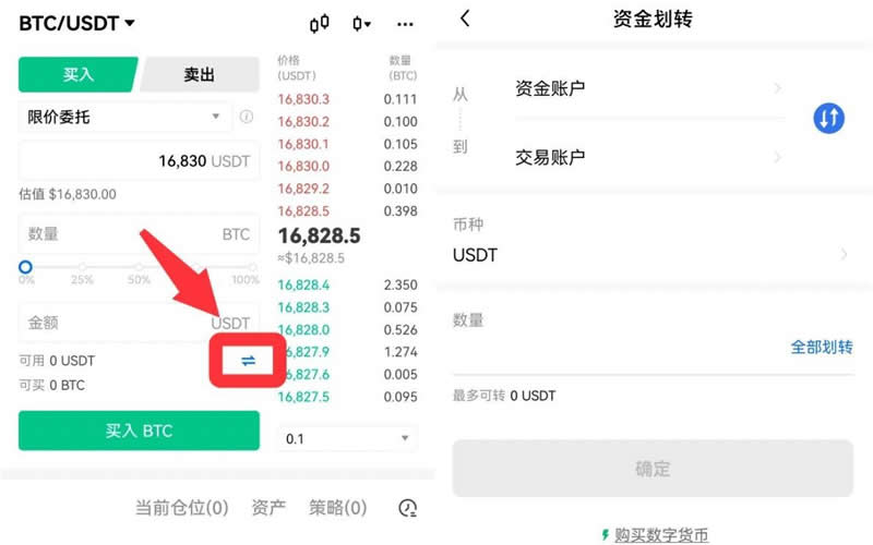 RSR币未来如何 2024-2030年RSR币价格预测-**1张图片-欧意易易下载