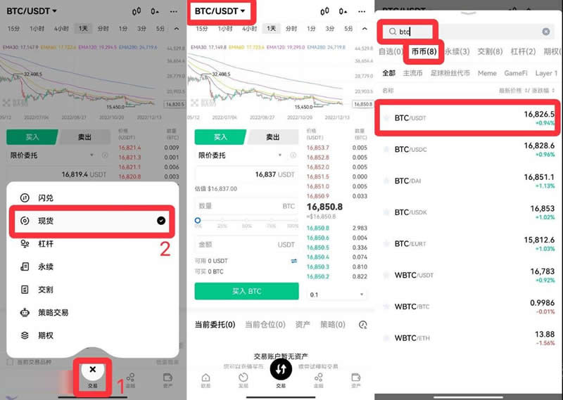 RSR币未来如何 2024-2030年RSR币价格预测-**2张图片-欧意易易下载