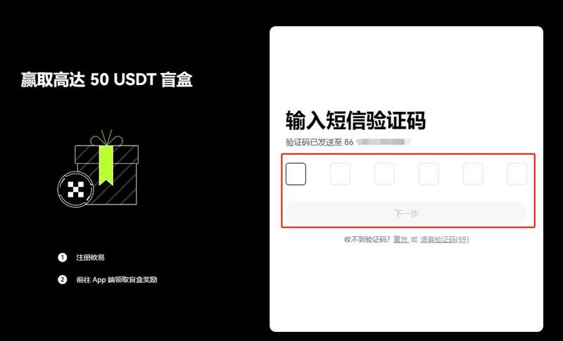 什么是SOL币 SOL币未来值得投资吗-第5张图片-欧意易易下载