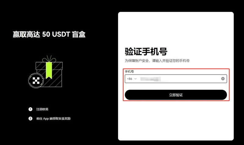 什么是SOL币 SOL币未来值得投资吗-第4张图片-欧意易易下载