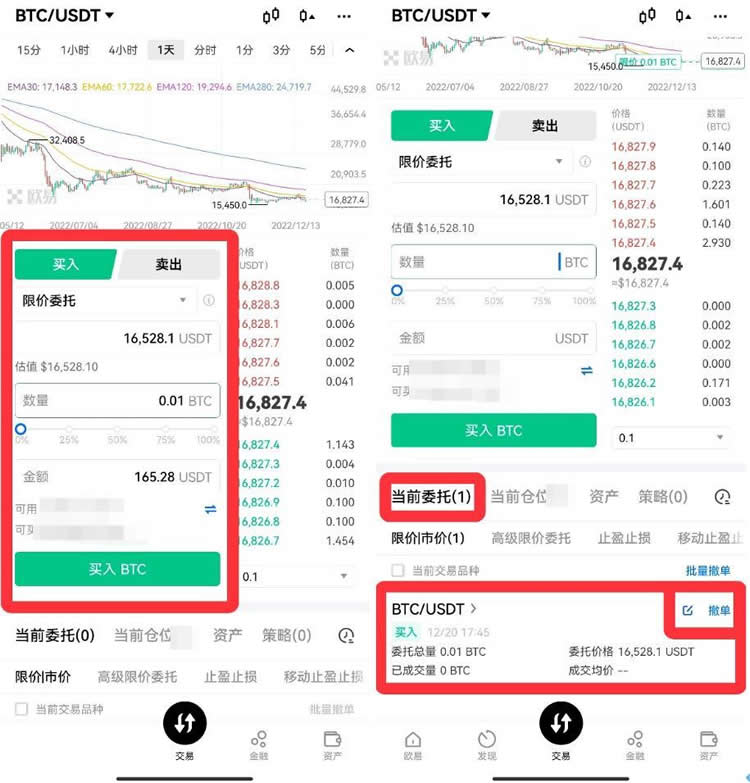 RSR币未来如何 2024-2030年RSR币价格预测-**3张图片-欧意易易下载